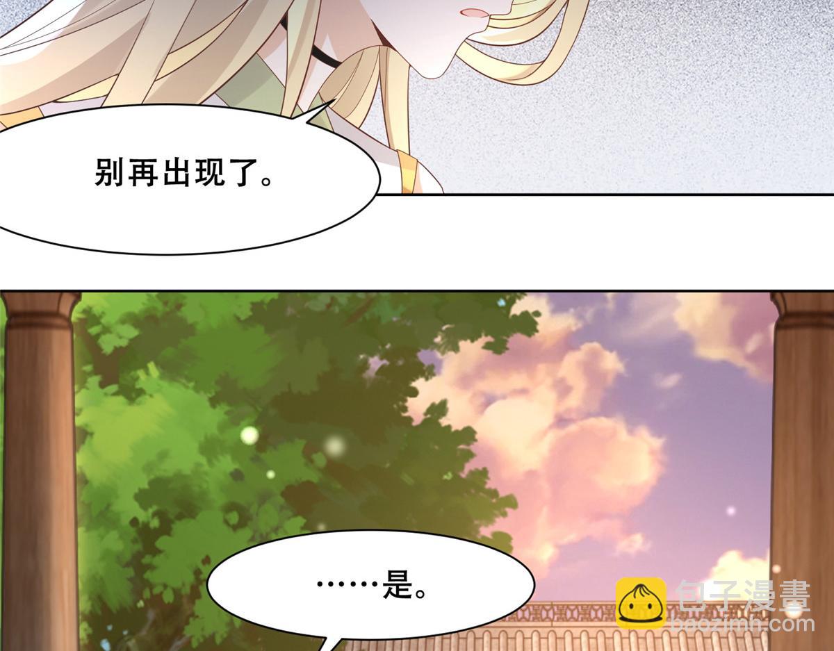63 我俩掰了(1/2)-第65话