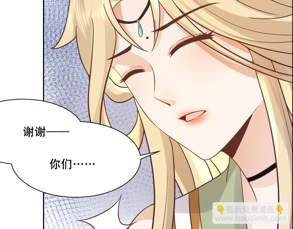 63 我俩掰了(1/2)-第65话