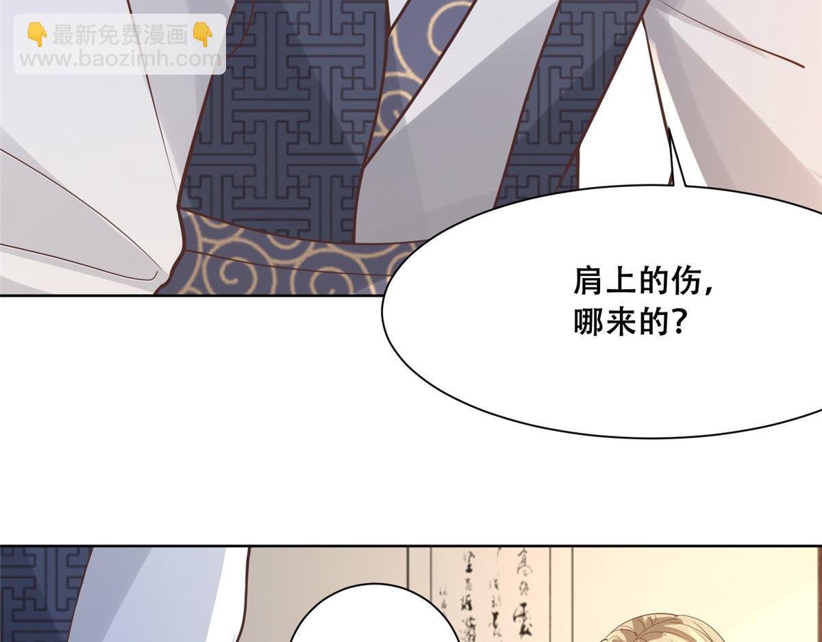 63 我俩掰了(1/2)-第65话