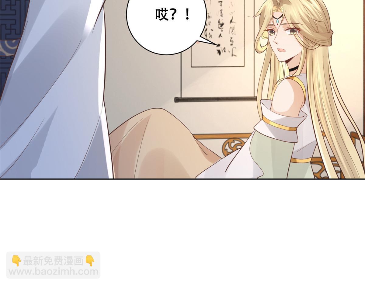 63 我俩掰了(1/2)-第65话