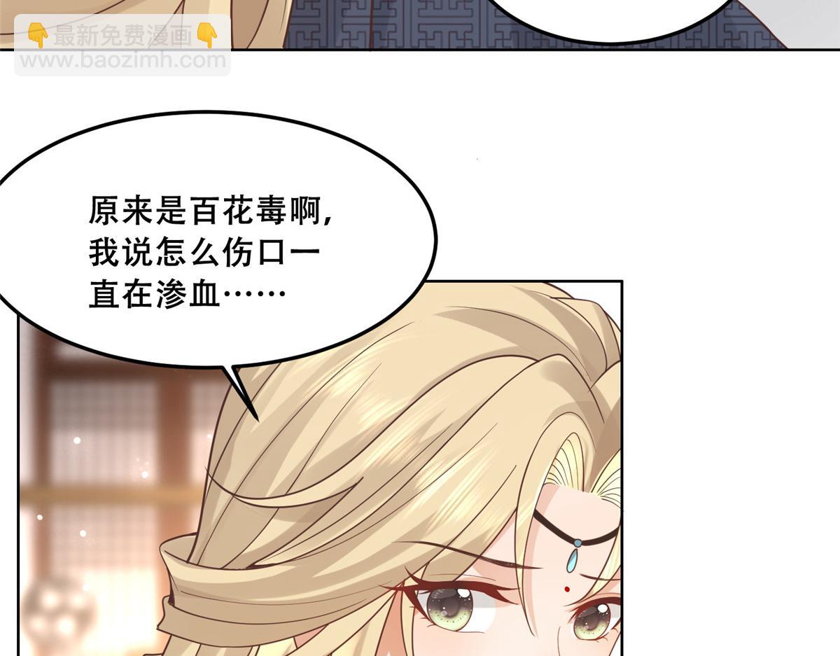 63 我俩掰了(1/2)-第65话