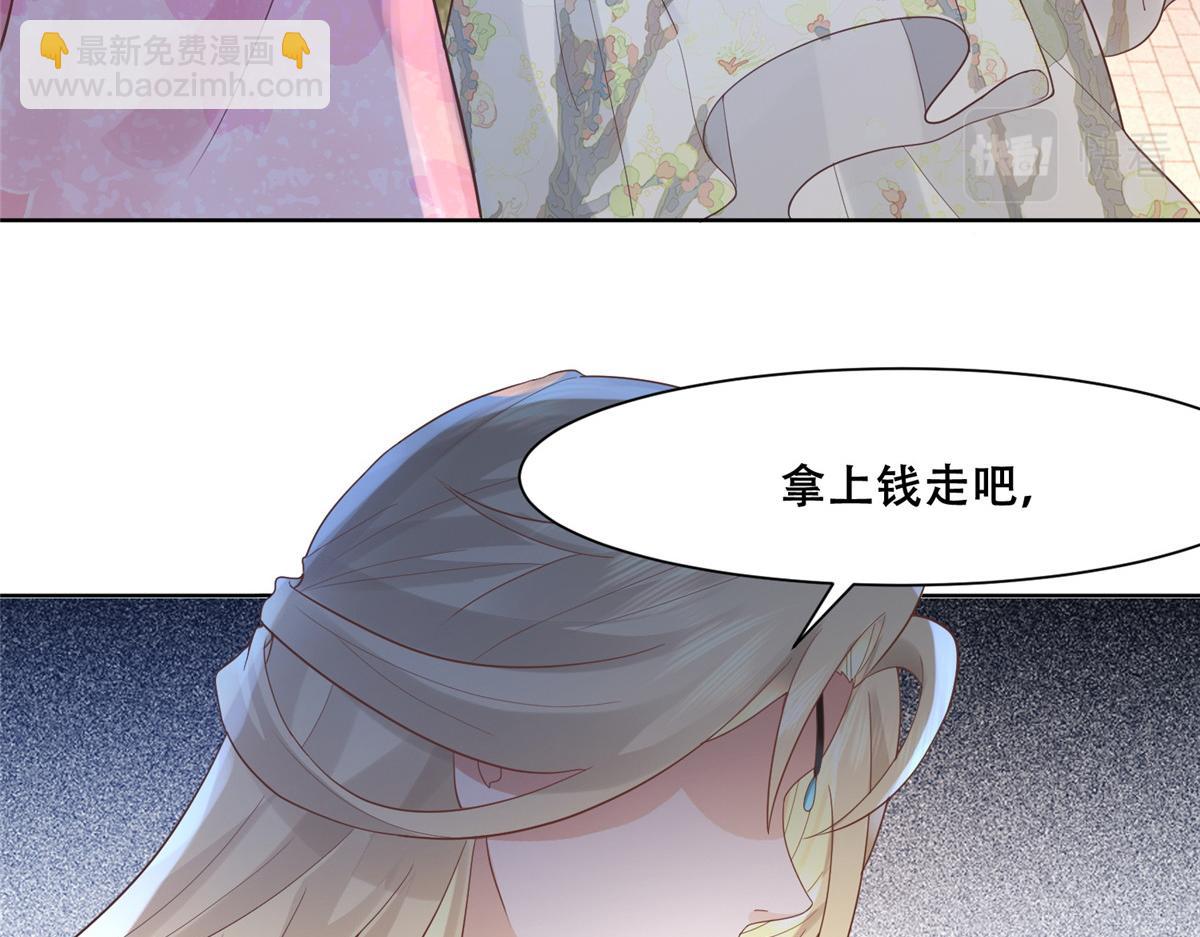 63 我俩掰了(1/2)-第65话