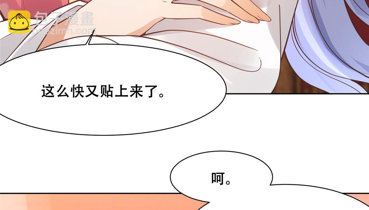 65 就此别过，想都别想(1/2)-第67话