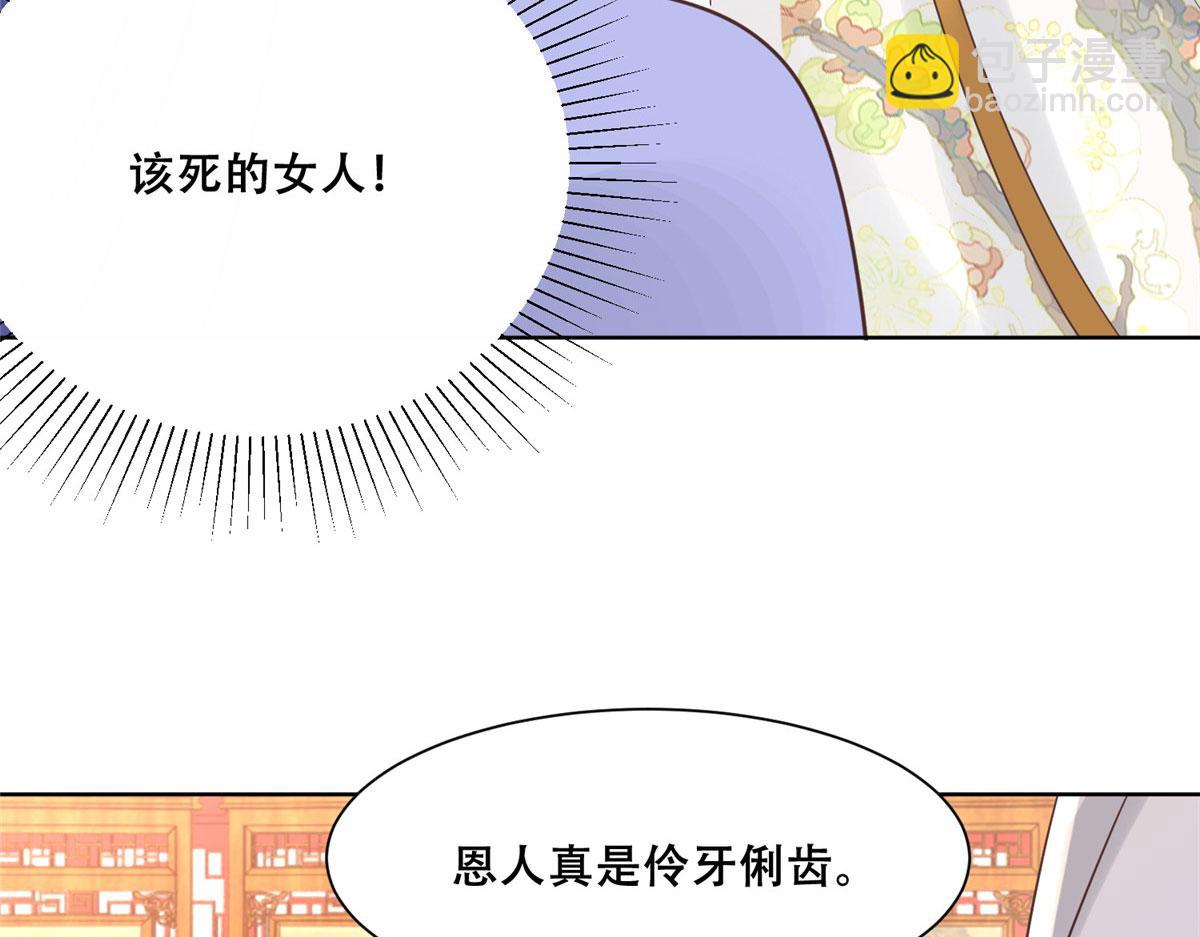 65 就此别过，想都别想(1/2)-第67话