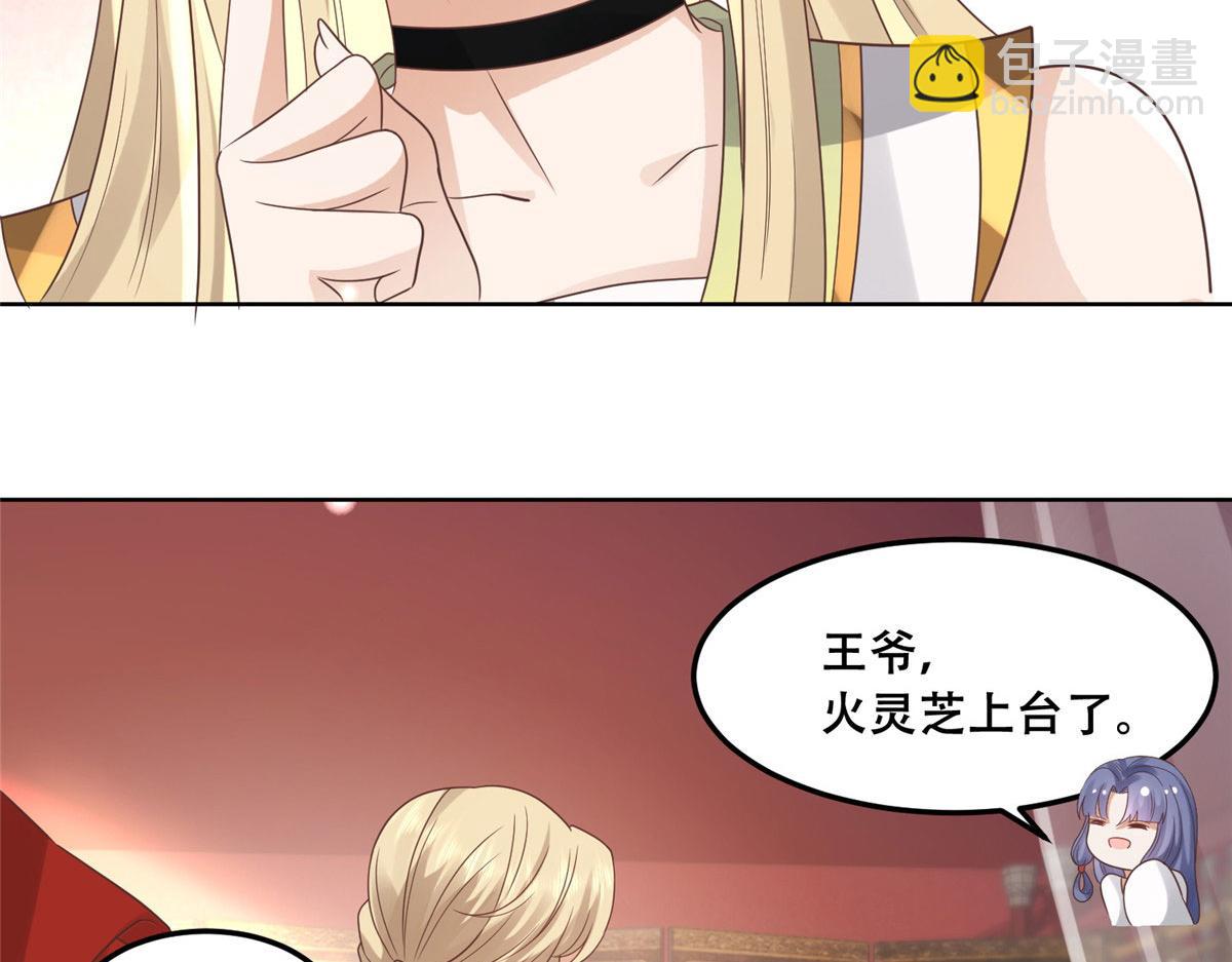 65 就此别过，想都别想(1/2)-第67话