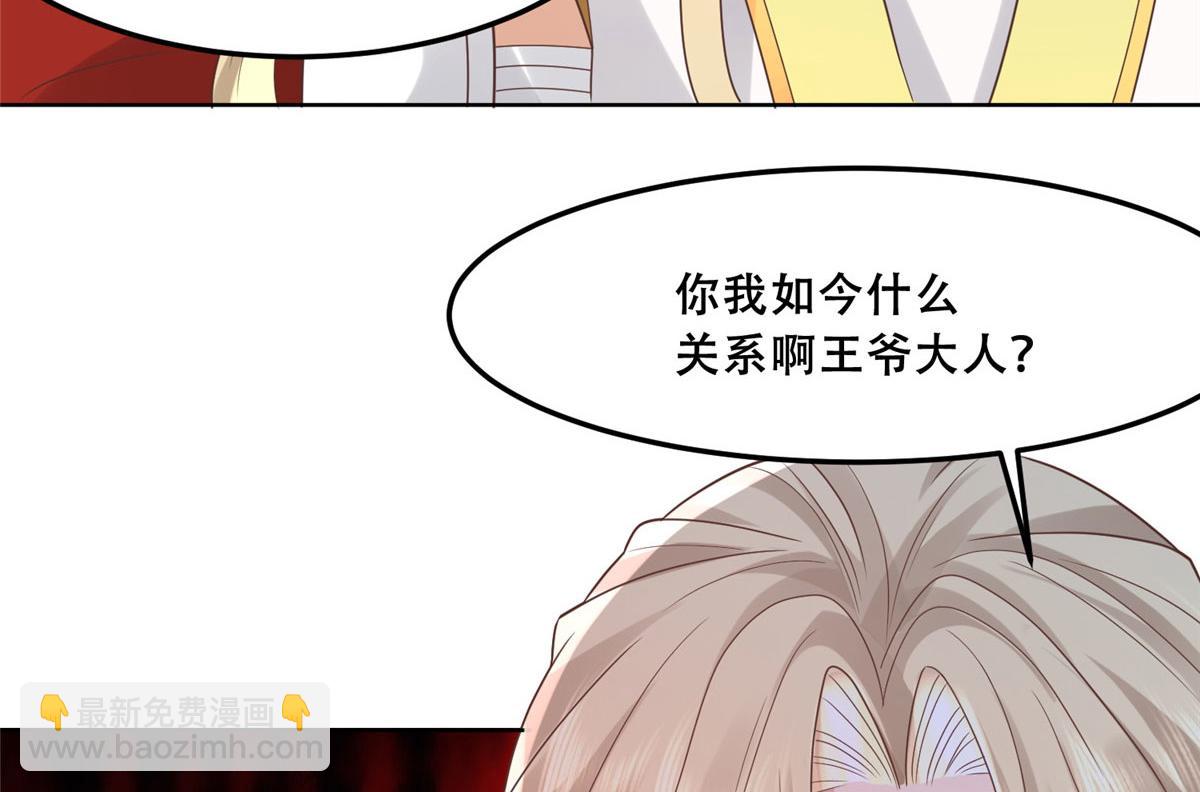 65 就此别过，想都别想(1/2)-第67话