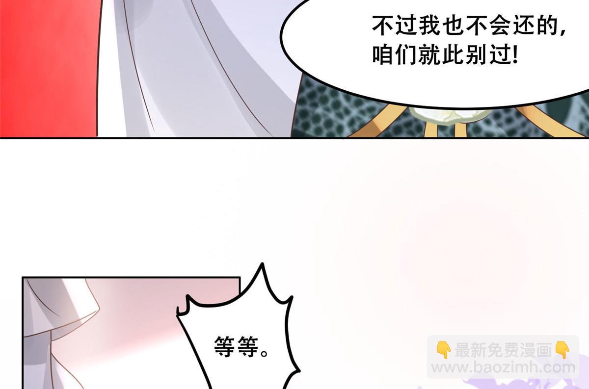 65 就此别过，想都别想(1/2)-第67话