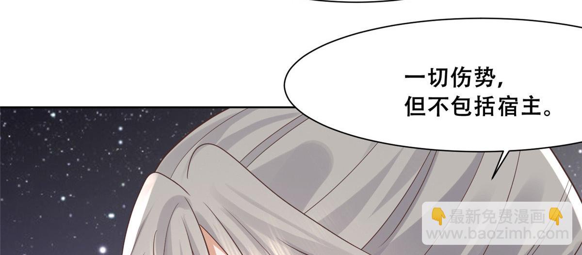 67 人情债的偿还方法(1/2)-第69话