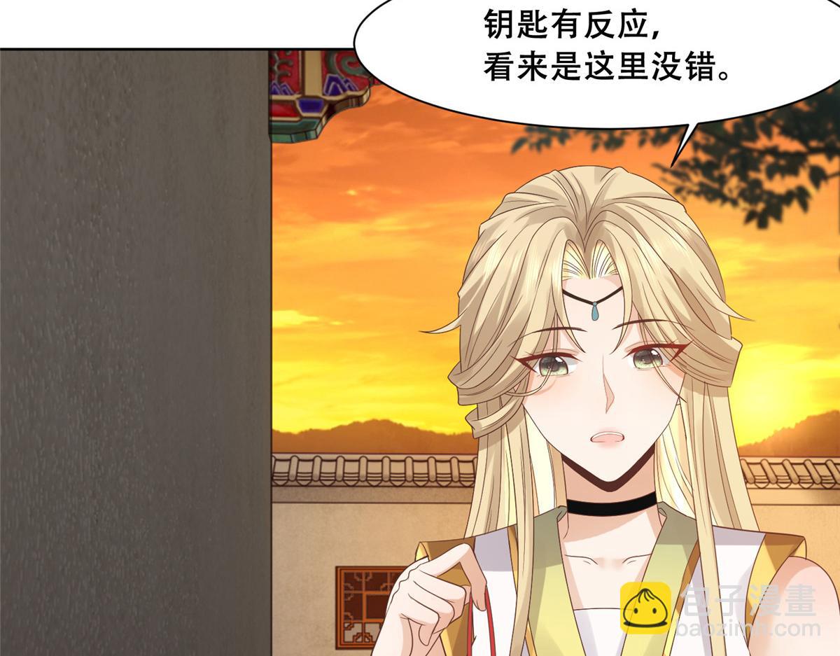 69 母亲的歉意(1/2)-第71话