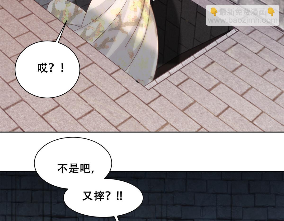69 母亲的歉意(1/2)-第71话