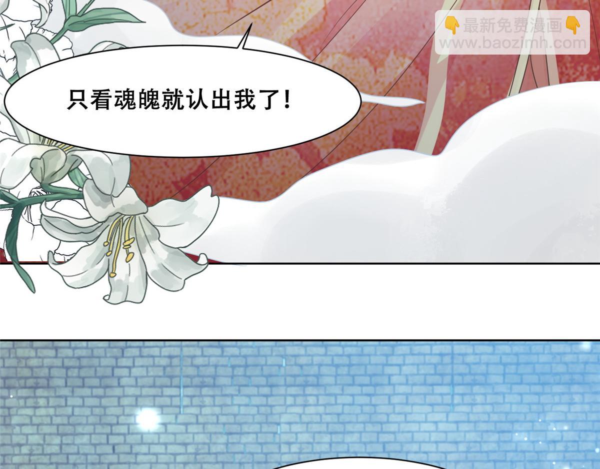 69 母亲的歉意(1/2)-第71话