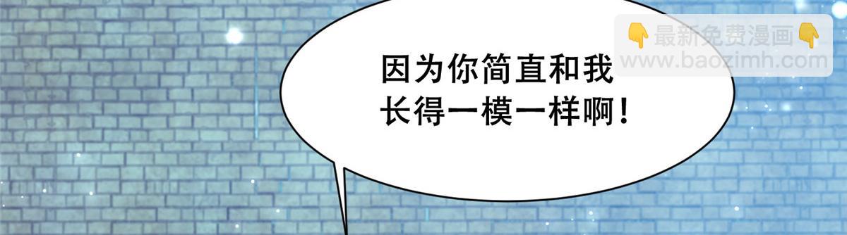 69 母亲的歉意(1/2)-第71话