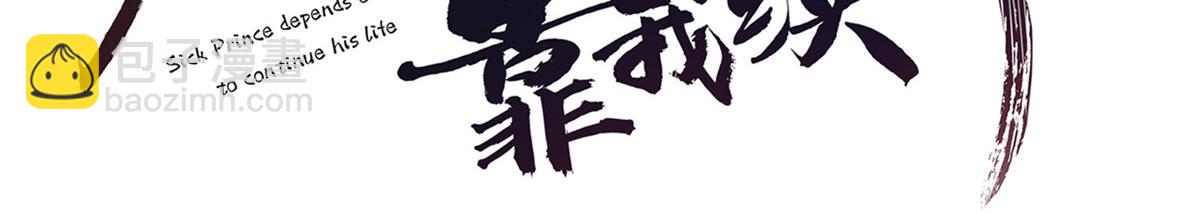 69 母亲的歉意(1/2)-第71话
