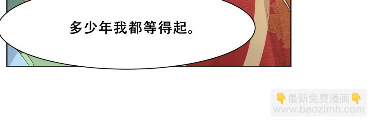 69 母亲的歉意(1/2)-第71话