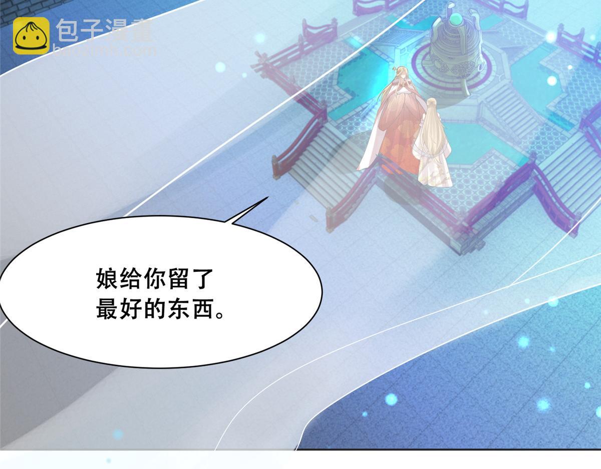 69 母亲的歉意(1/2)-第71话