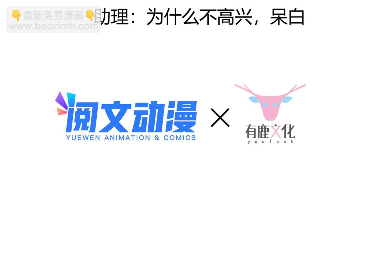 69 母亲的歉意(1/2)-第71话
