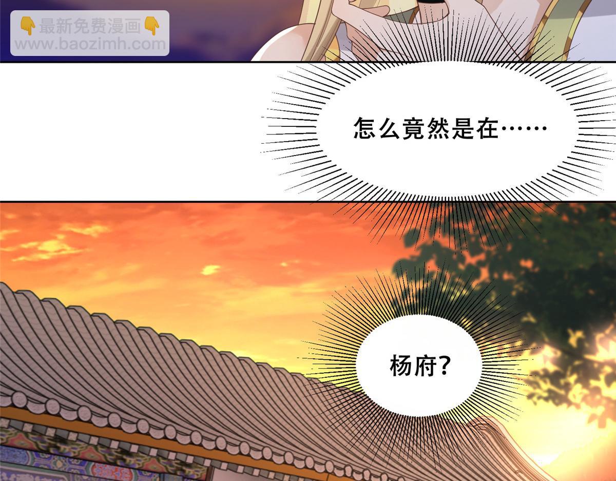 69 母亲的歉意(1/2)-第71话