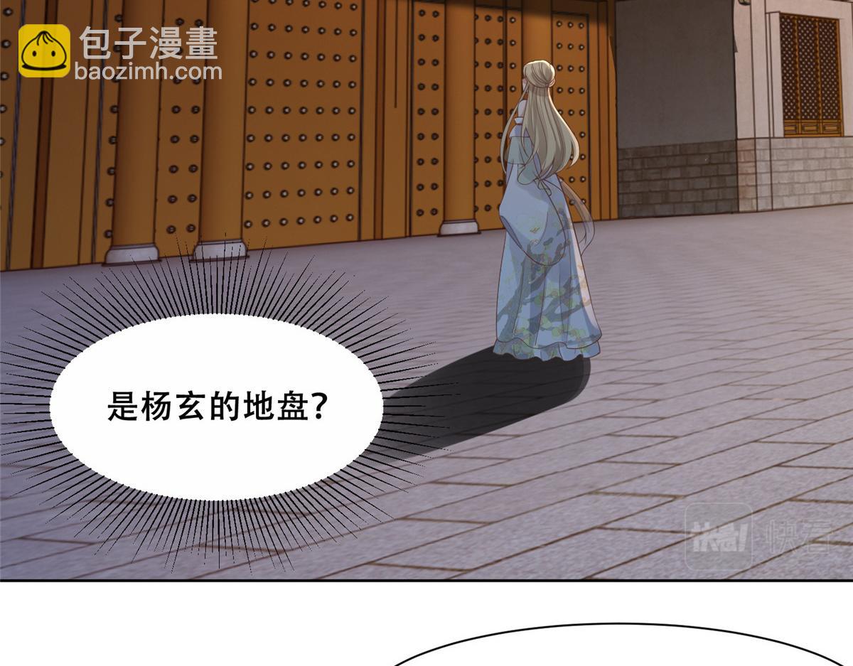 69 母亲的歉意(1/2)-第71话