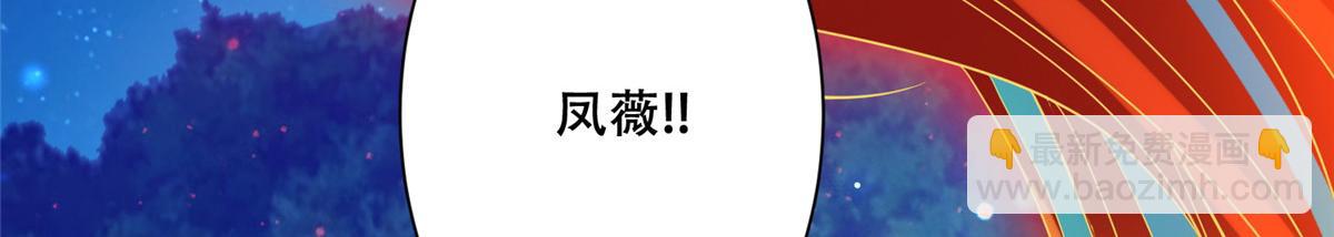 71 恩人帮了我的竞争对手？(1/2)-第73话