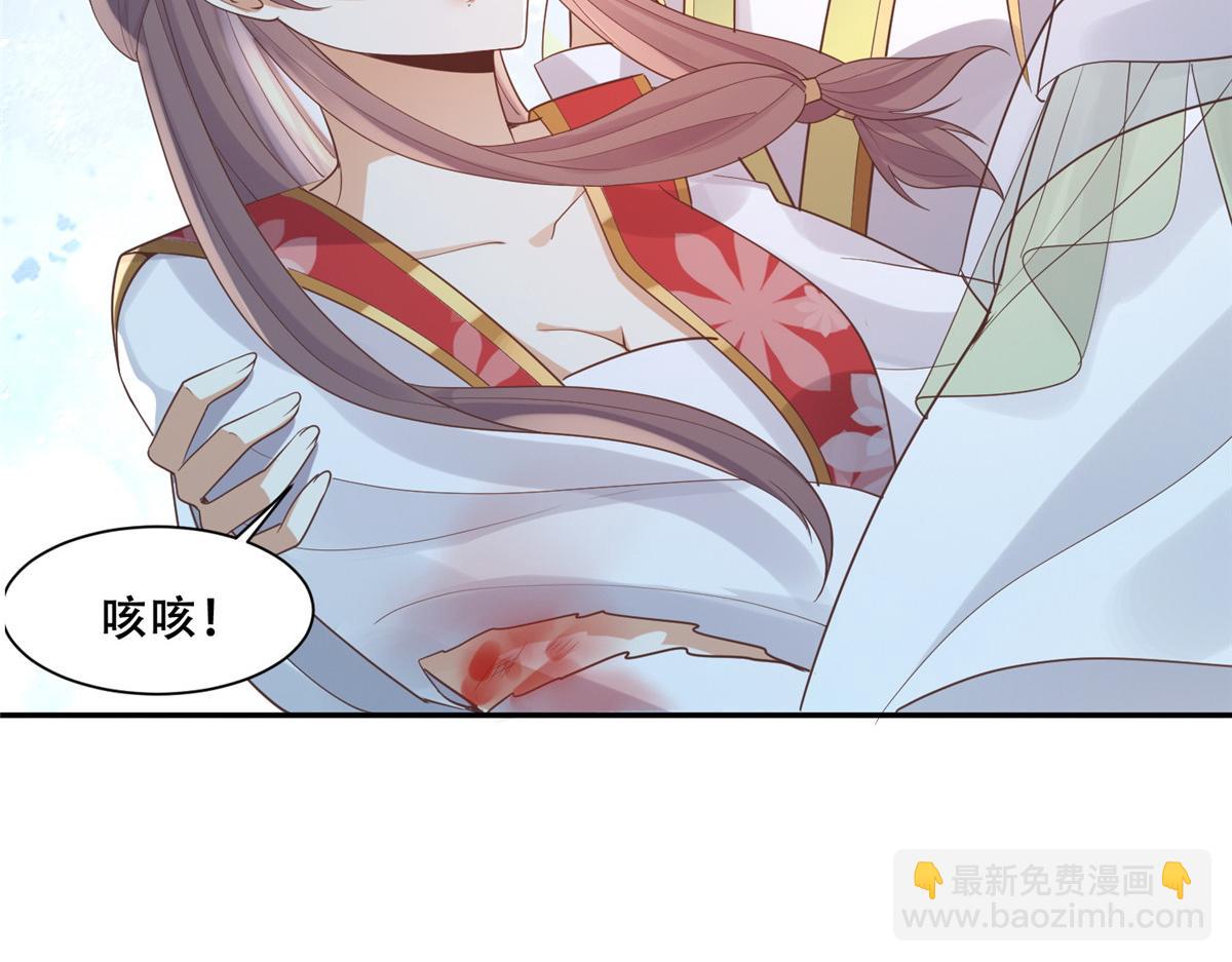71 恩人帮了我的竞争对手？(1/2)-第73话