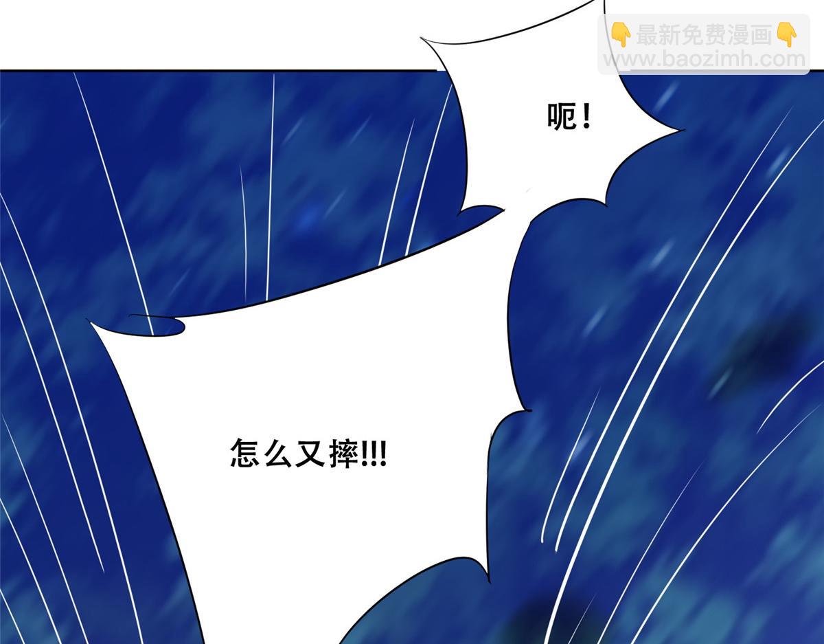 71 恩人帮了我的竞争对手？(1/2)-第73话