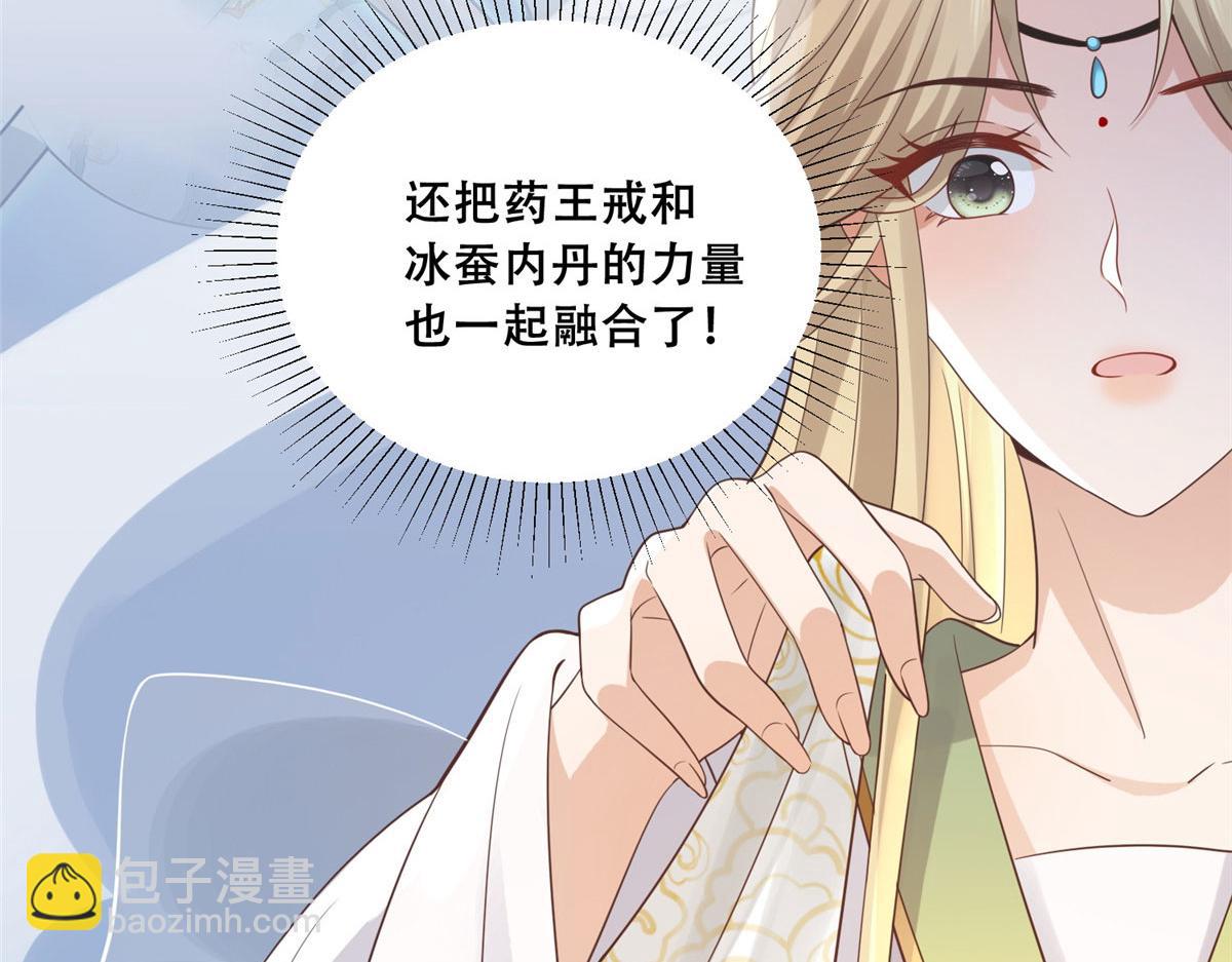 73 围攻不讲武德(1/2)-第75话