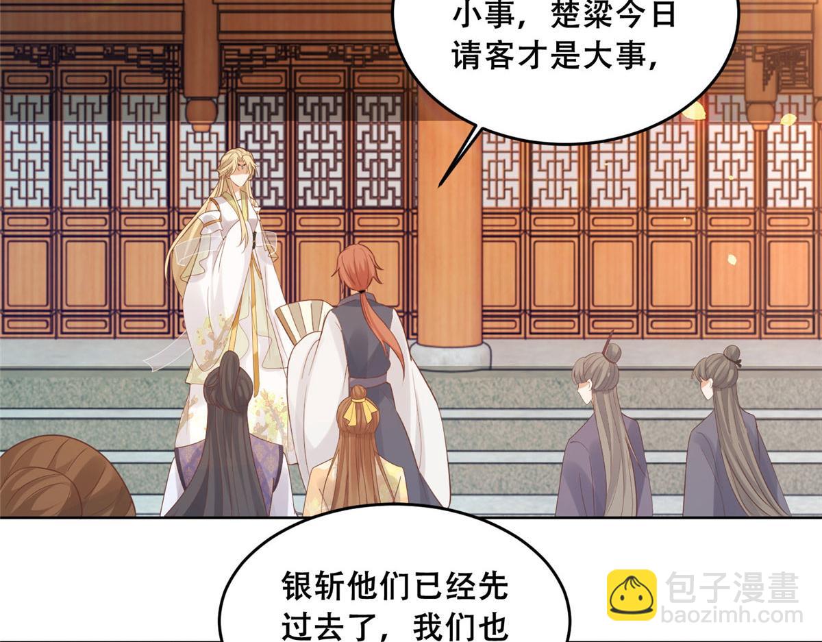73 围攻不讲武德(1/2)-第75话