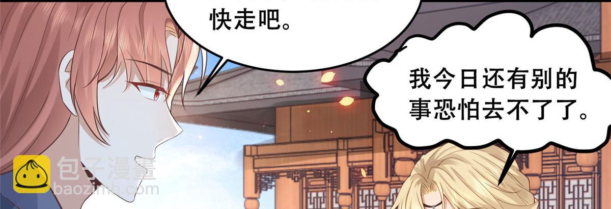 73 围攻不讲武德(1/2)-第75话