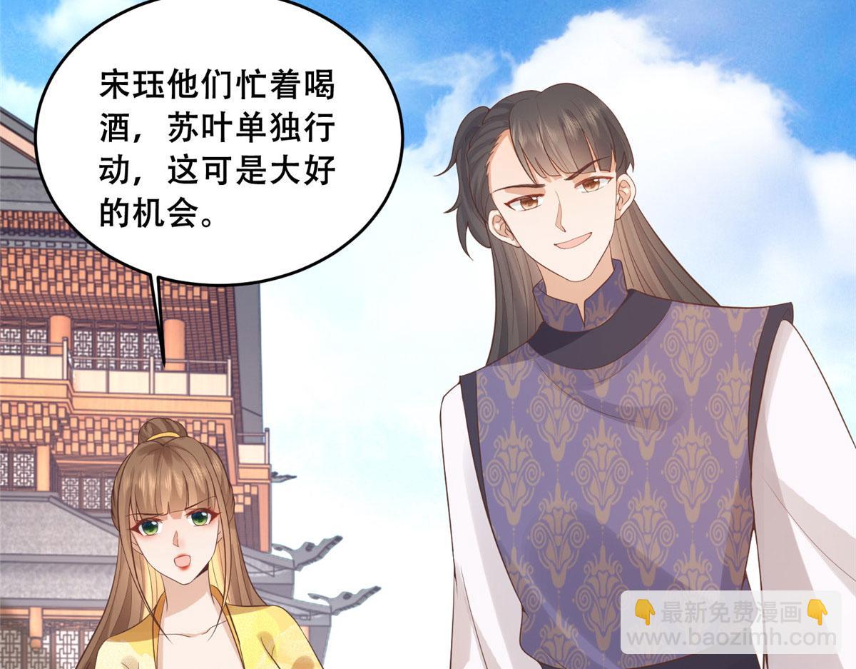 73 围攻不讲武德(1/2)-第75话
