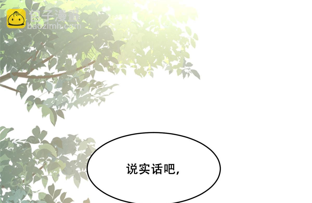 73 围攻不讲武德(1/2)-第75话