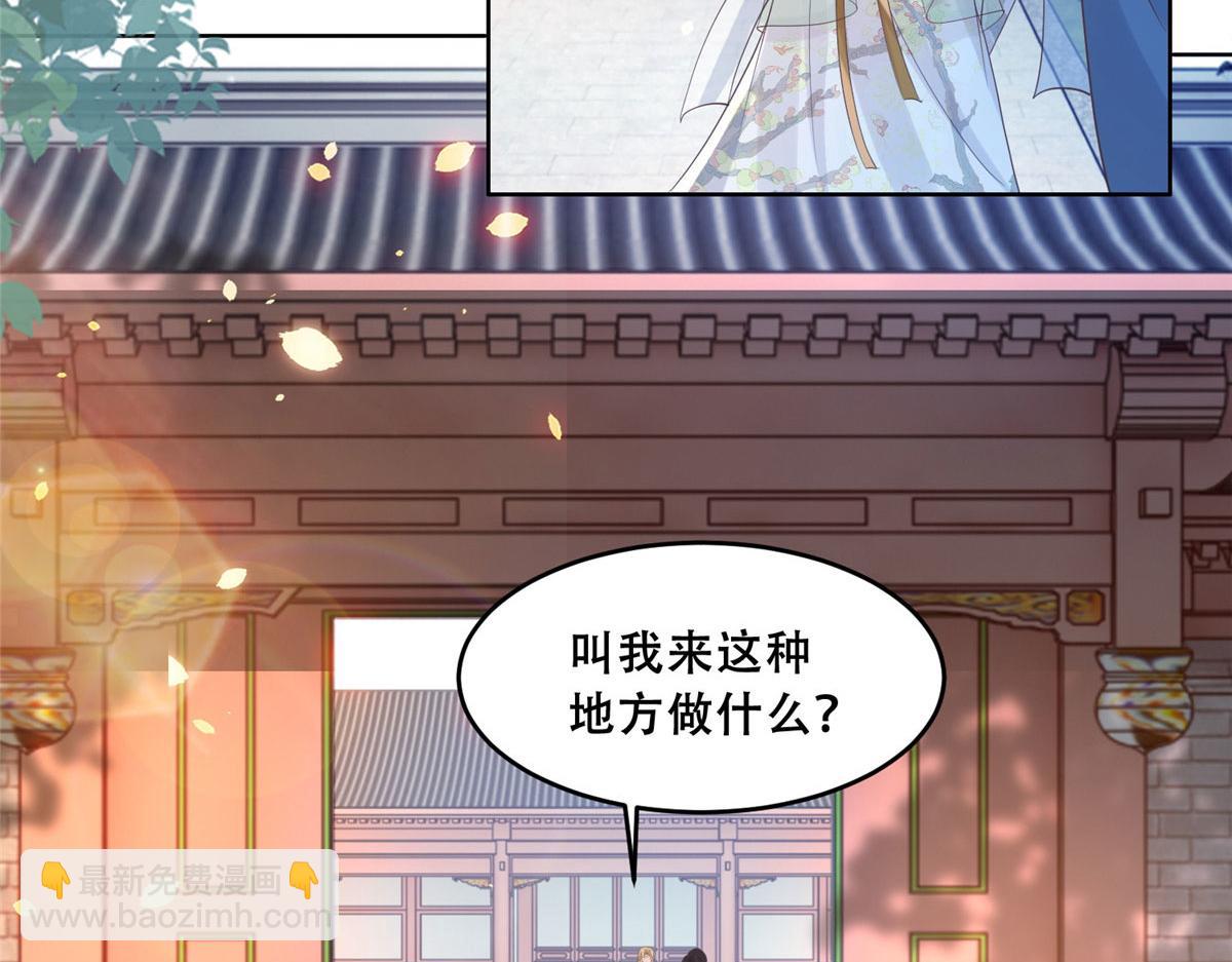 73 围攻不讲武德(1/2)-第75话