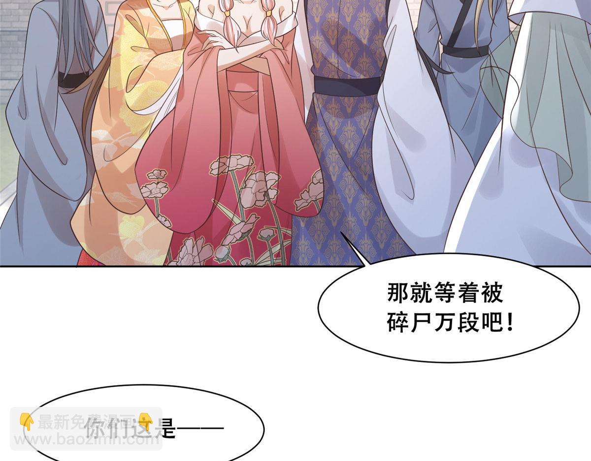 73 围攻不讲武德(1/2)-第75话