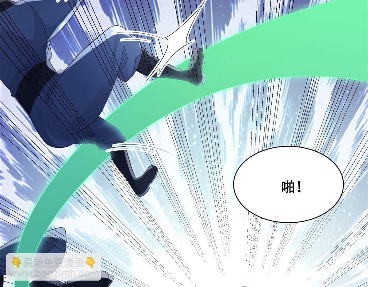 73 围攻不讲武德(1/2)-第75话