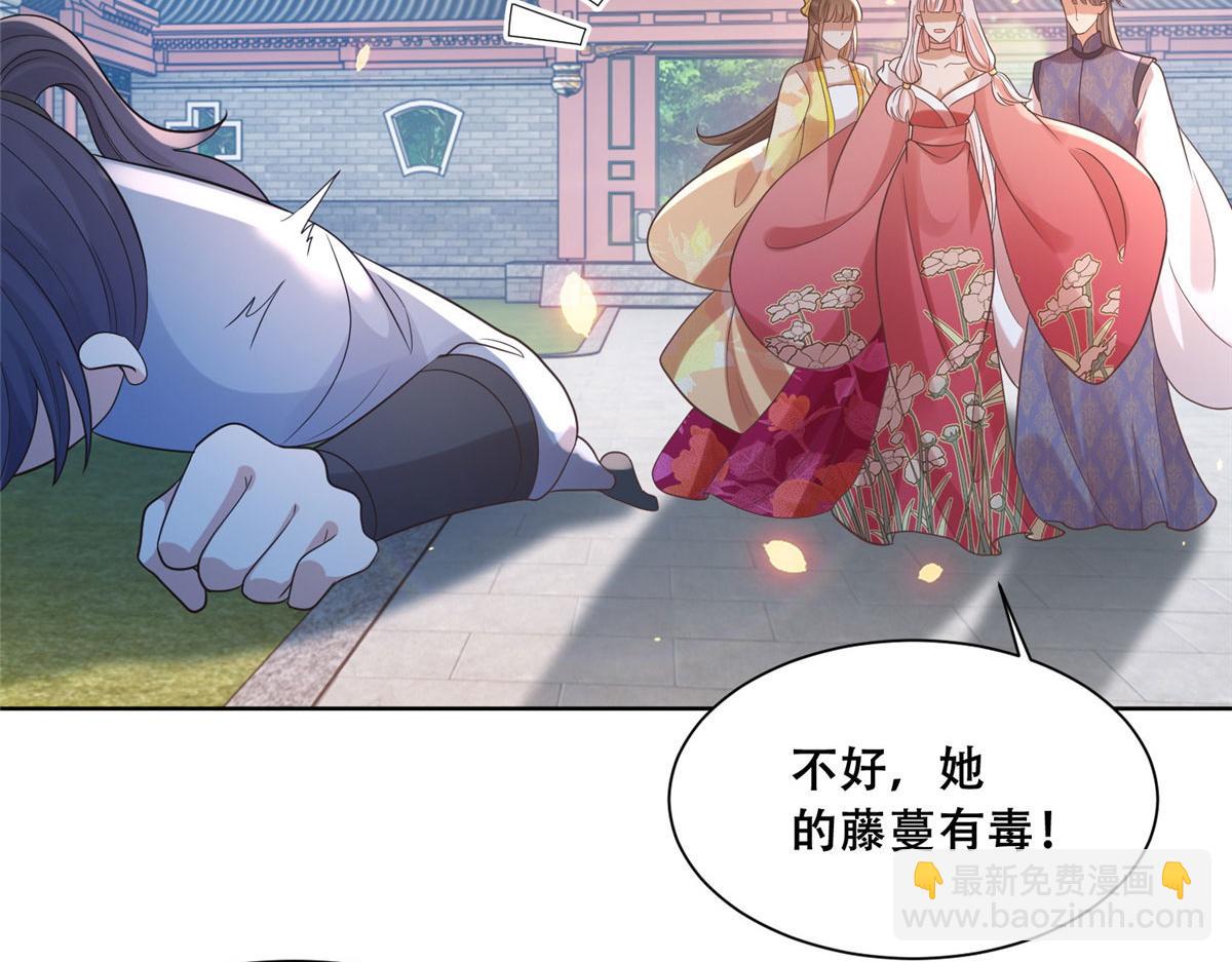 73 围攻不讲武德(1/2)-第75话