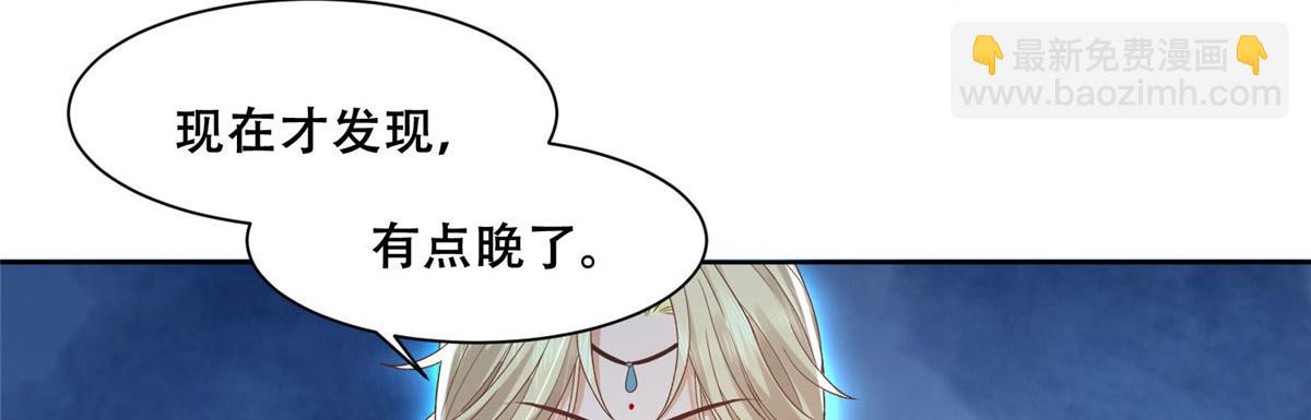 73 围攻不讲武德(1/2)-第75话