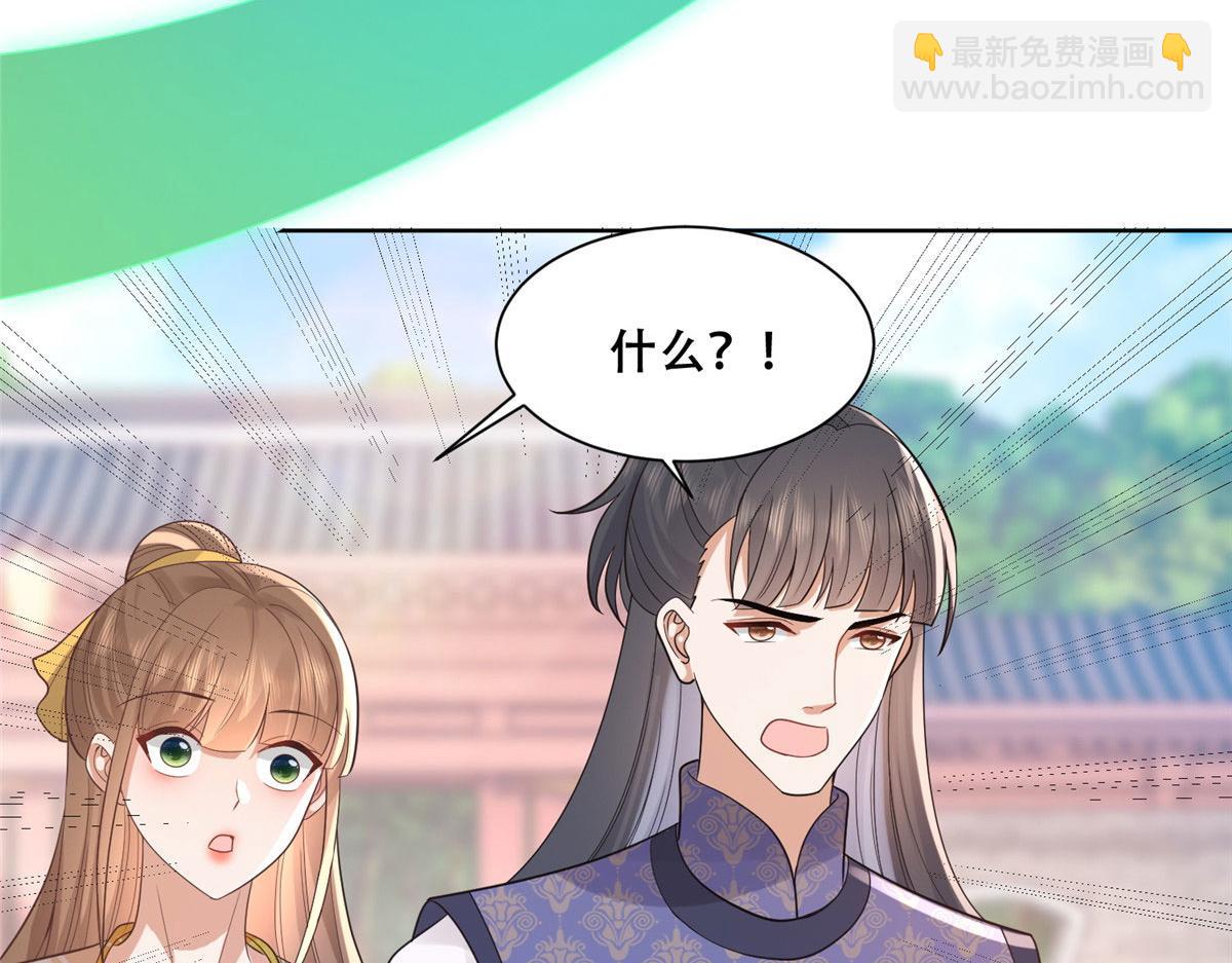 73 围攻不讲武德(1/2)-第75话