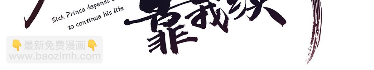 75 不要伤害自己(1/2)-第77话