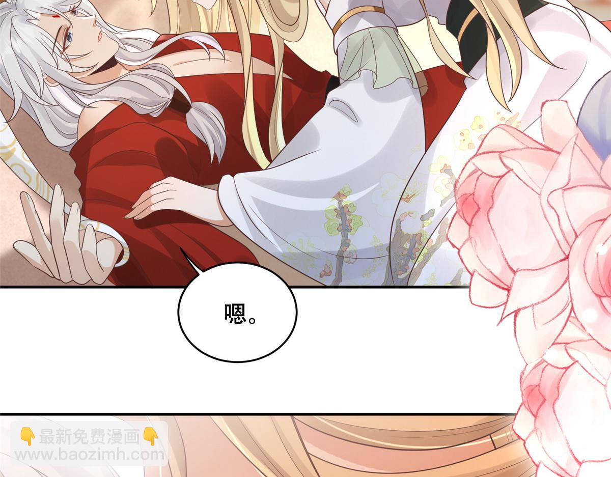 75 不要伤害自己(1/2)-第77话