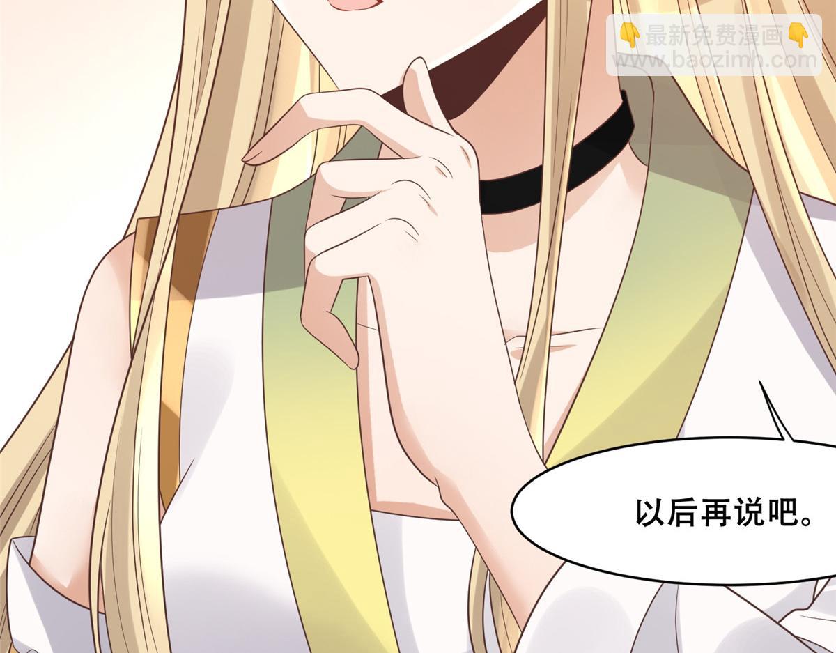 75 不要伤害自己(1/2)-第77话