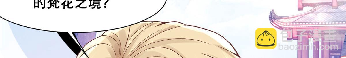 77 请救救我姐姐(1/2)-第79话