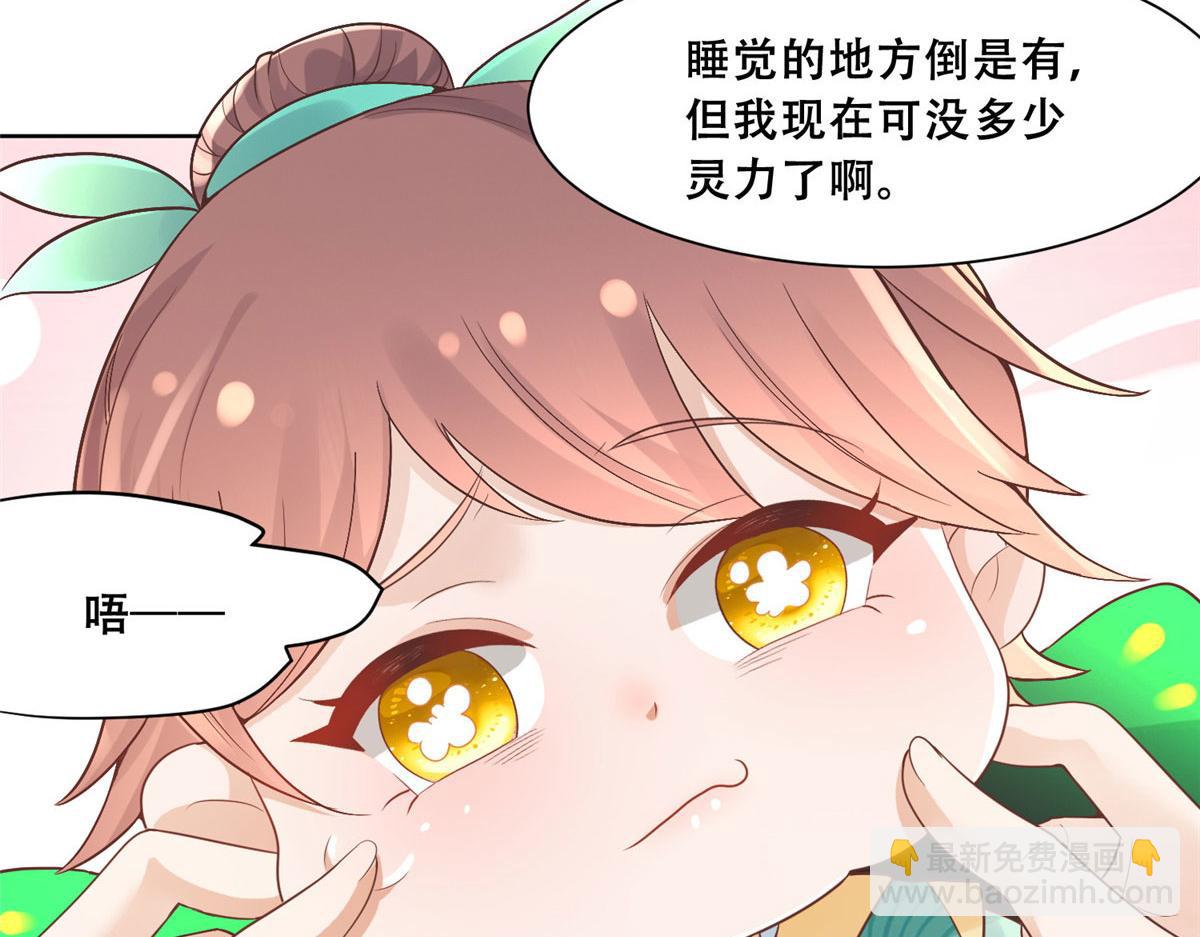 77 请救救我姐姐(1/2)-第79话