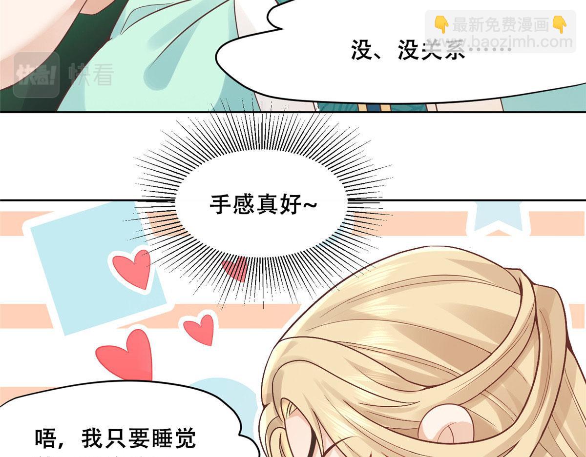 77 请救救我姐姐(1/2)-第79话