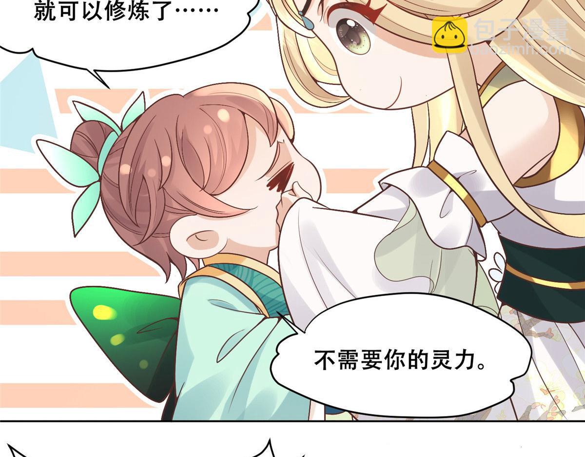 77 请救救我姐姐(1/2)-第79话