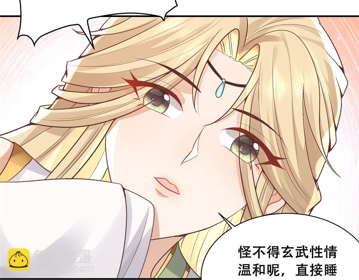 77 请救救我姐姐(1/2)-第79话