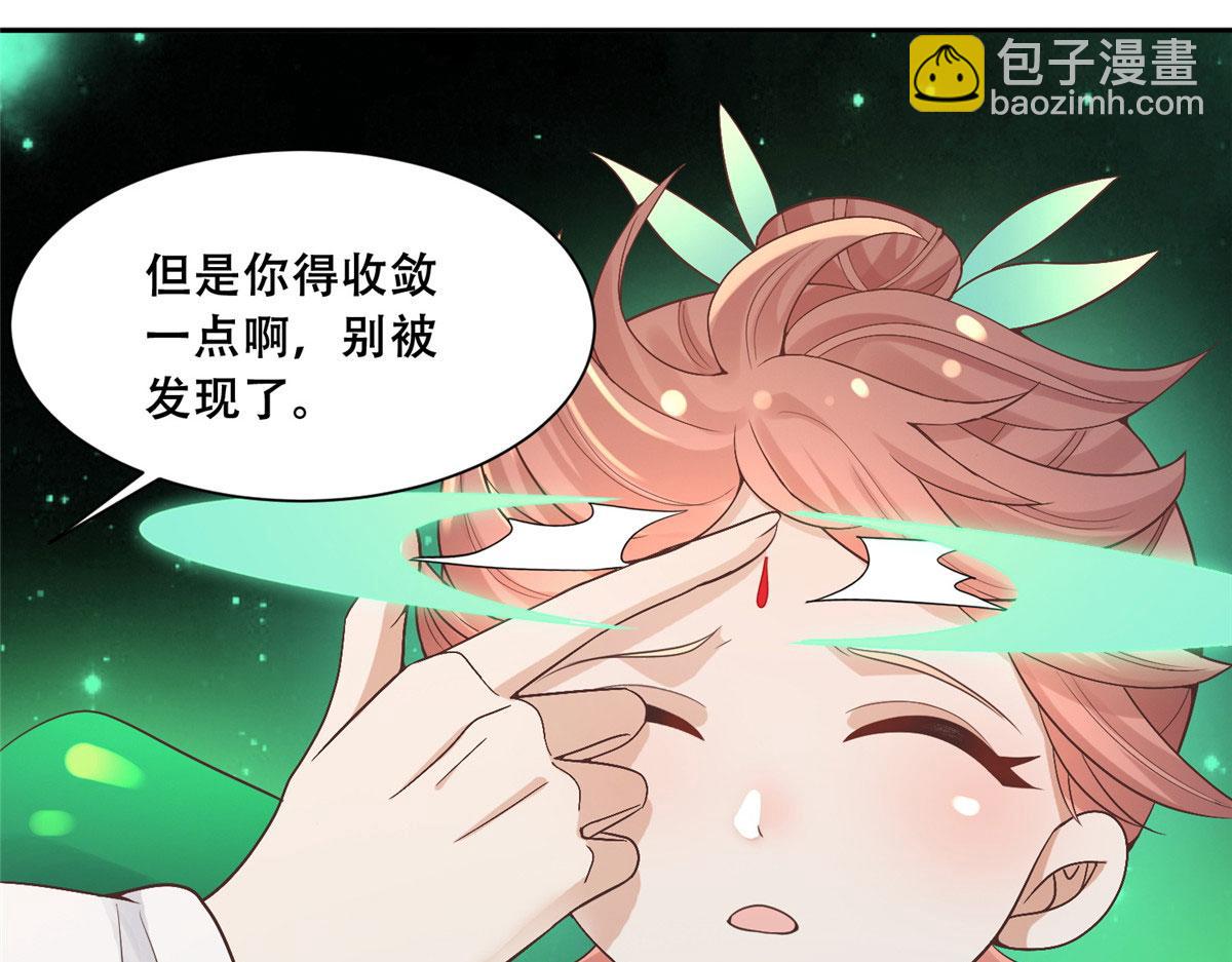 77 请救救我姐姐(1/2)-第79话
