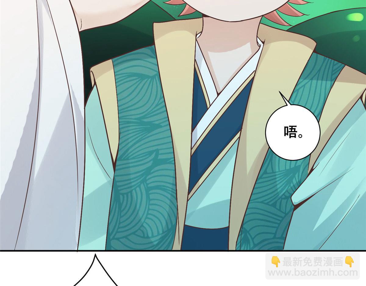 77 请救救我姐姐(1/2)-第79话