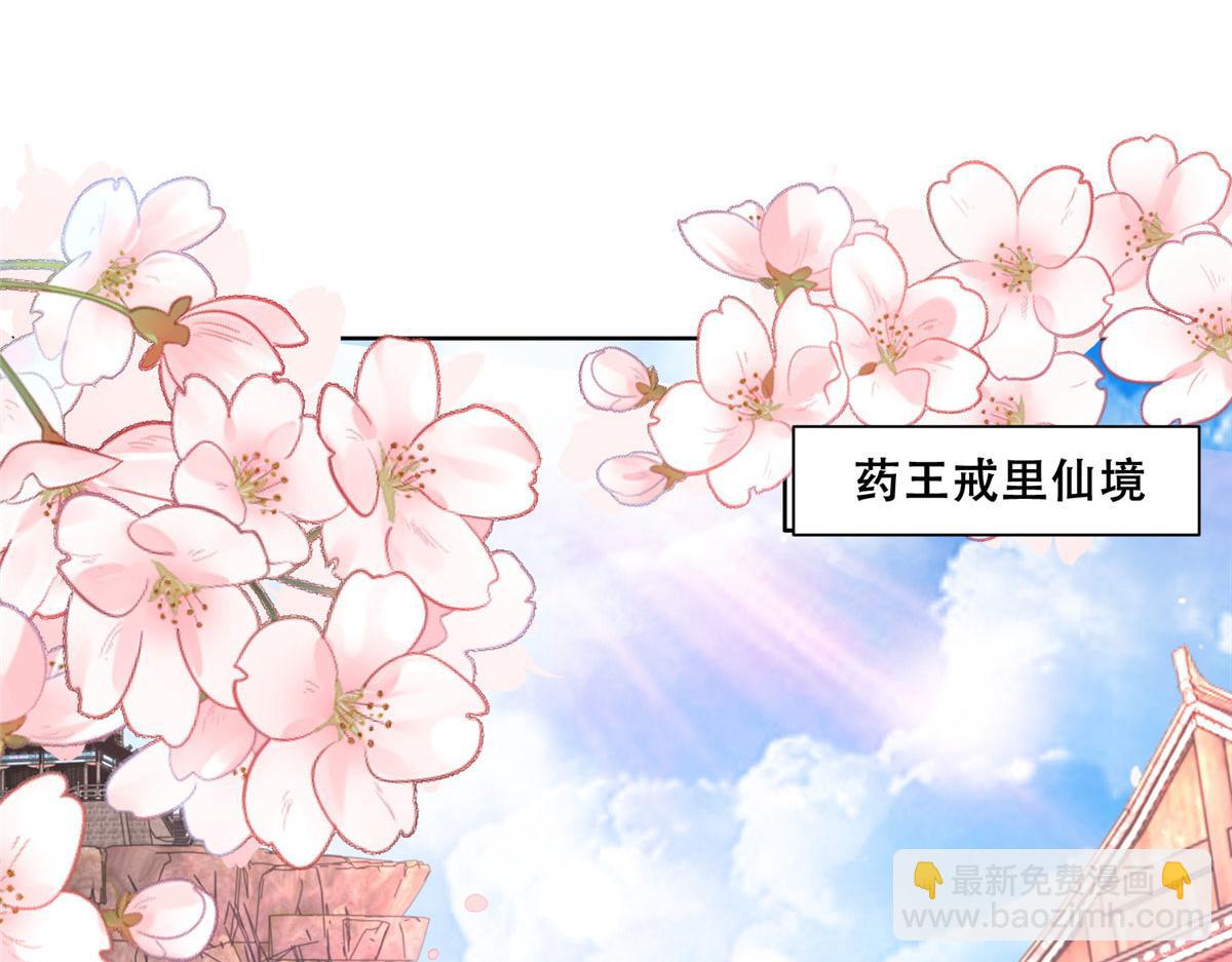 77 请救救我姐姐(1/2)-第79话