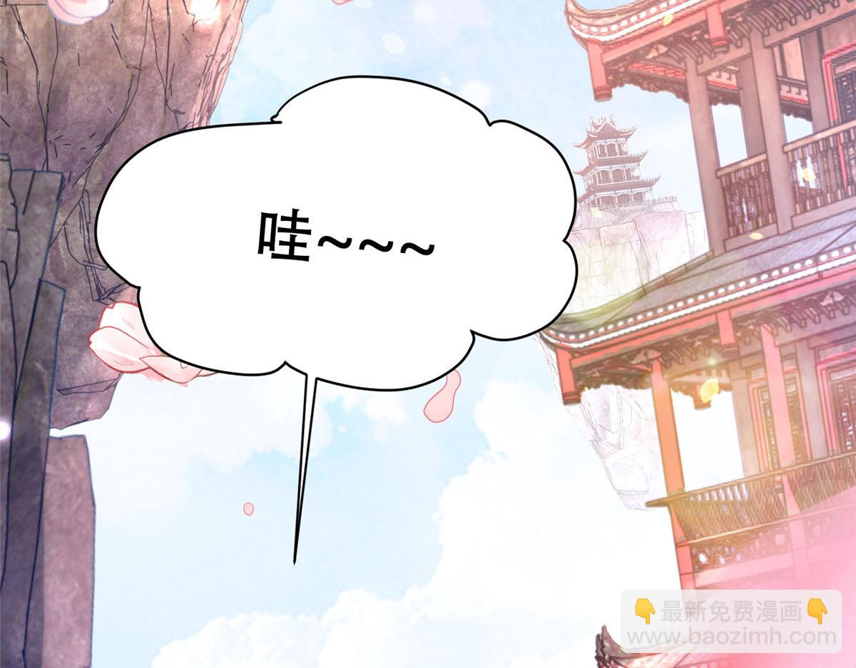 77 请救救我姐姐(1/2)-第79话