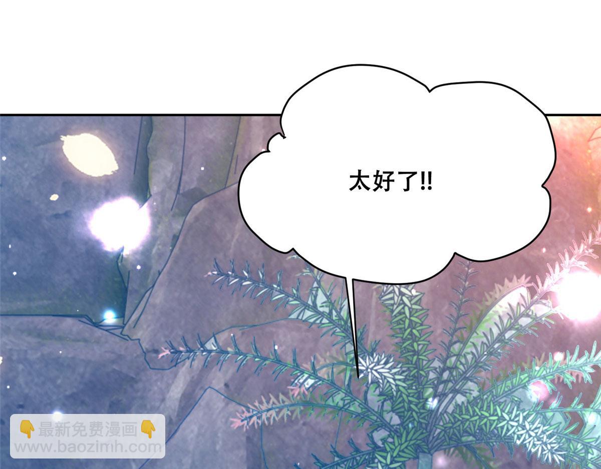 77 请救救我姐姐(1/2)-第79话