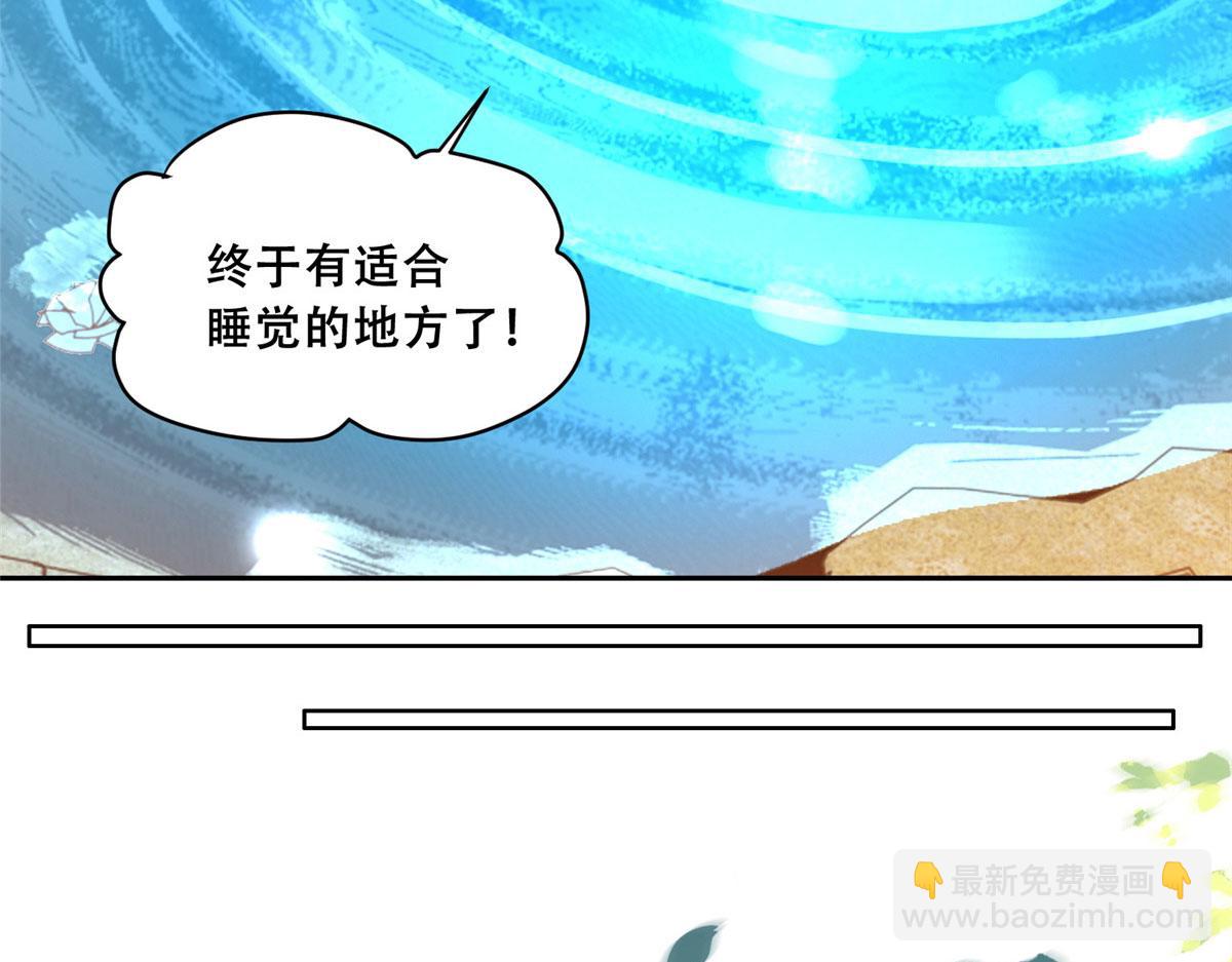 77 请救救我姐姐(1/2)-第79话